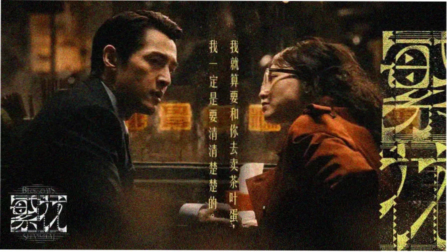 巴巴电影网午夜城市电影档案馆主视觉
