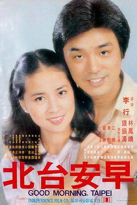 无声证人电影海报